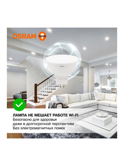 Лампа светодиодная LED Value LVMR1660 7SW/840 7Вт GU5.3 230В 10х1 RU OSRAM 4058075582811