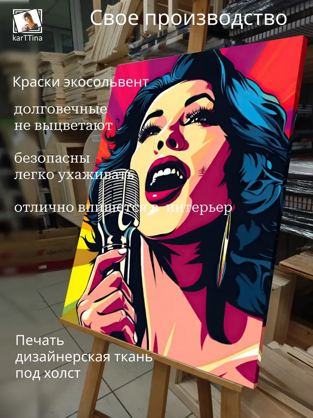 Картина Розовый рок-н-ролл модульная 30х40см 1шт.