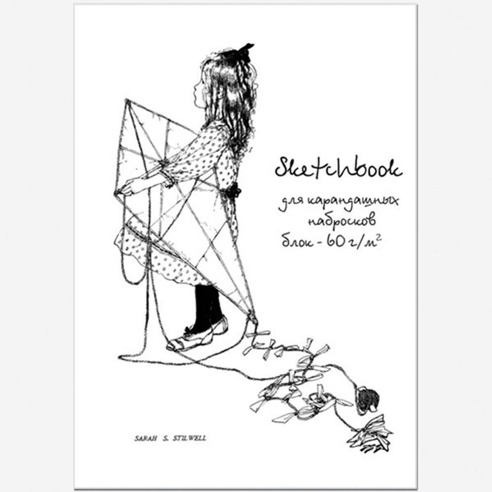 Скетчбук Полином, формат А5, 60 листов, офсет, серия "Sketchbook Grafo"