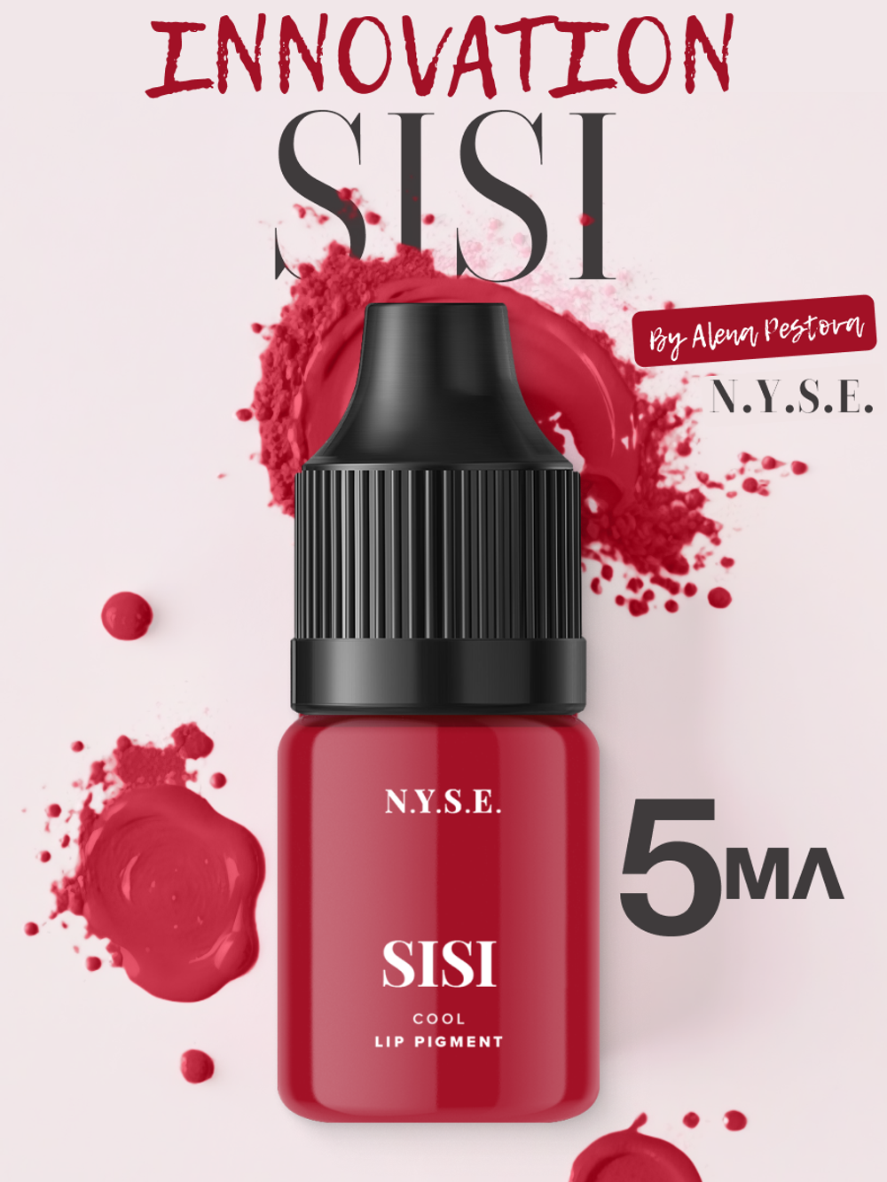 Пигмент для губ INNOVATION "SISI" от Алёны Пестовой
