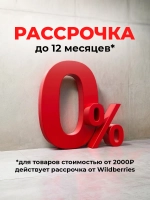 Насадка пылеудаления 11/4" - 11/4"