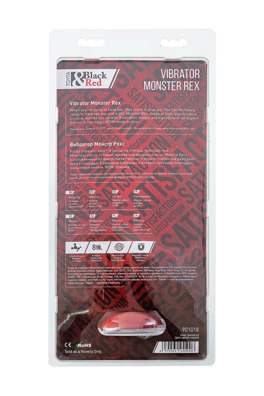Black&Red by TOYFA Monster Rex - Вибратор, силикон, красно-черный, 24,5 см