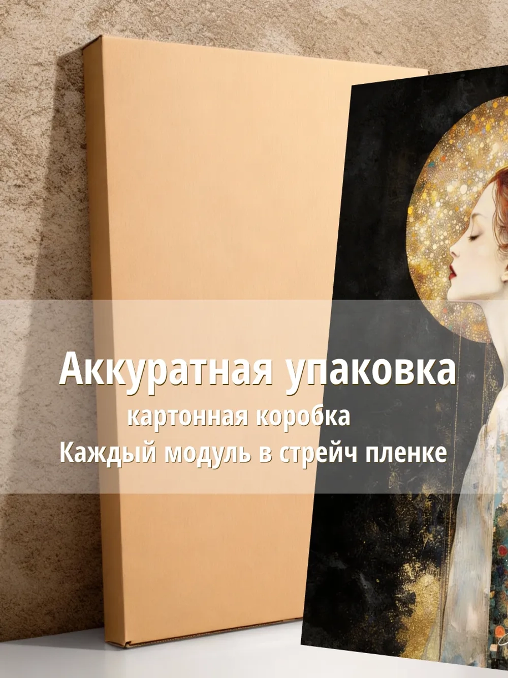Картина Светлый профиль тишины 1 шт 50х70