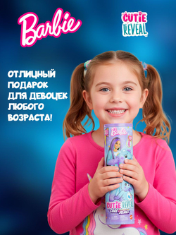 Коллекционный игровой набор Барби русалка. Сюрприз кукла с подвижным хвостом и волосами, меняет цвет в воде. Mattel Barbie Color Reveal Serie Sirena. Игрушки для девочек, HRK12