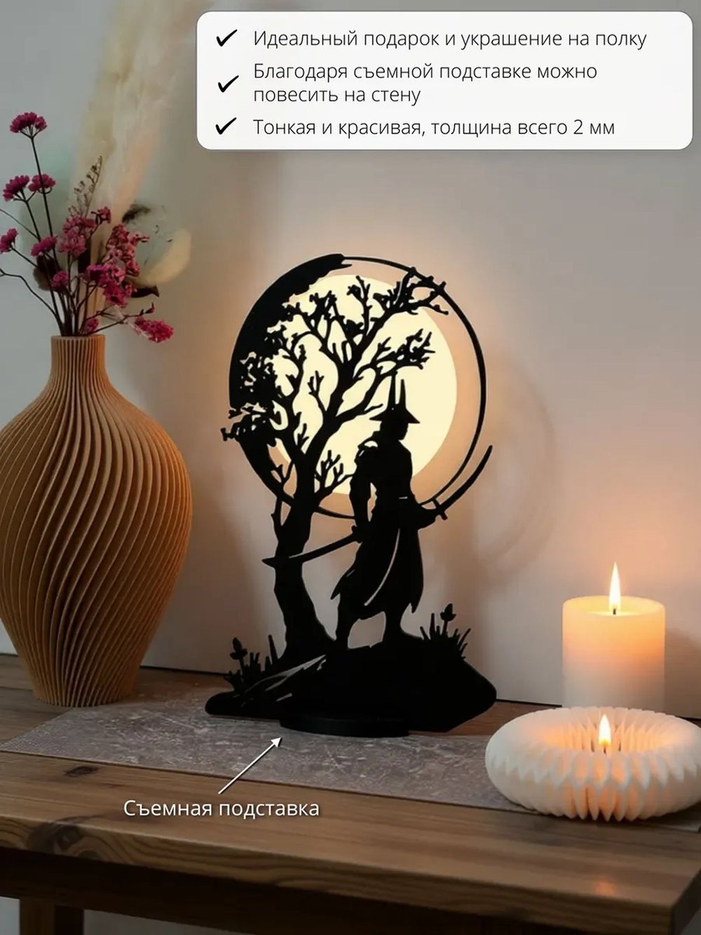 Панно статуэтка на полку декоративное 21см