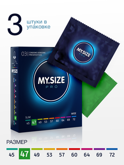 Размерные презервативы MY.SIZE PRO размер 47 - 3шт