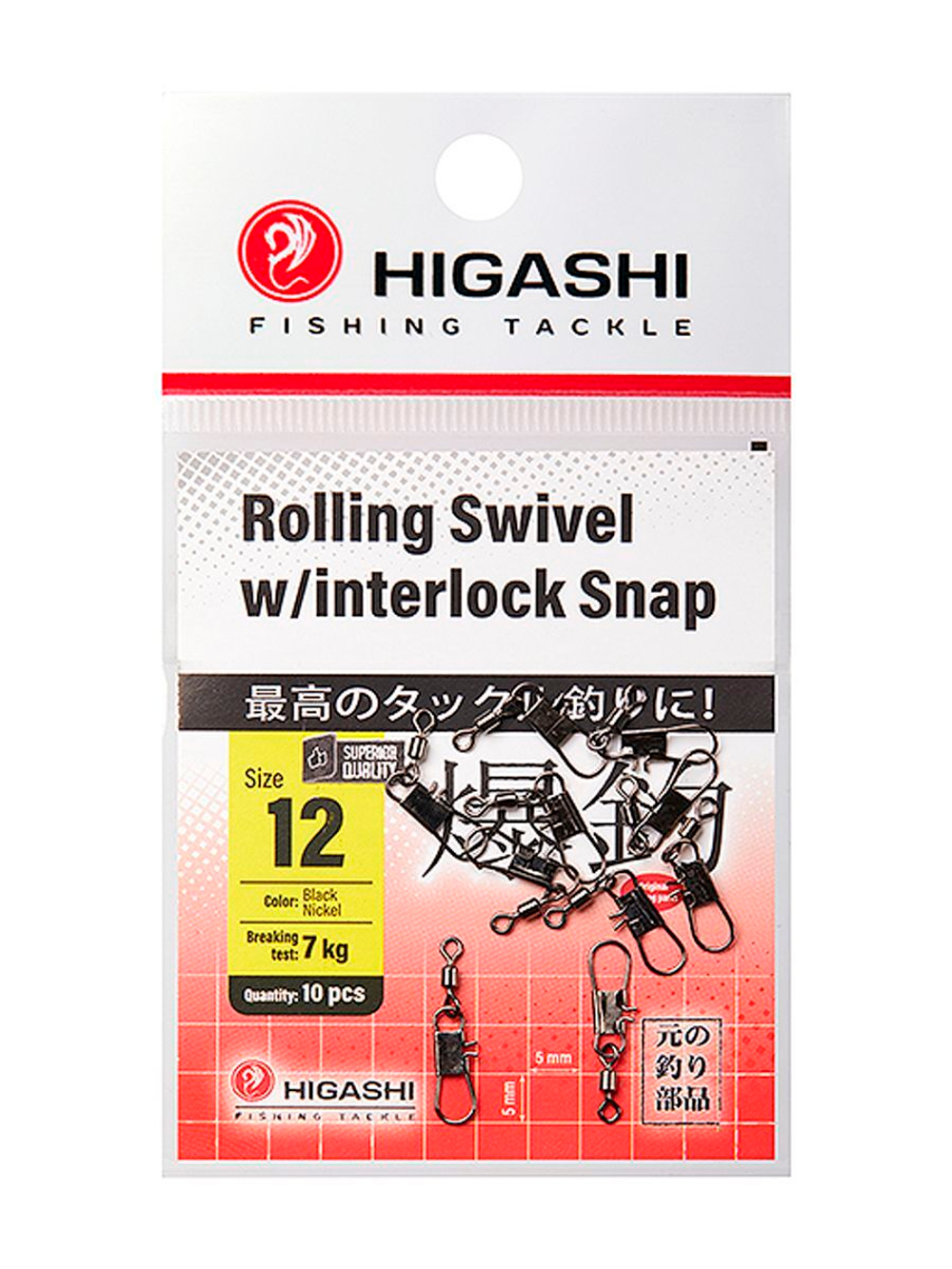Карабин с вертлюгом HIGASHI Rolling Swivel w/Interlock Snap #14