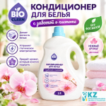 Кондиционер ополаскиватель для белья "Биоклин"