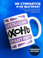Кружка ТМ Ларец, с именем, Оля укрощаю абьюзеров, приручаю бруталов, глянцевая, 330мл