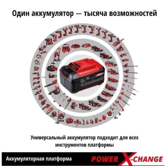 Лобзик аккумуляторный Einhell PXC TE-JS 18, 18 В, 2400 об/мин, ход 25.4 мм, БЕЗ АКБ/ЗУ