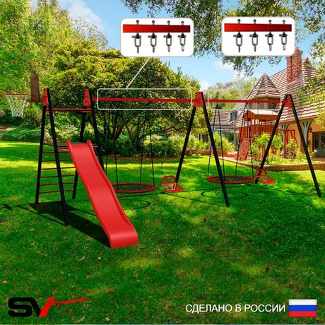 Уличные качели Sv Sport Maxi х 2 с горкой УК360.7КВ4 (7.0м/Щит баскет/Гнездо 100см 2шт/Со спинкой 2шт/Подвесы на втулке 4к)