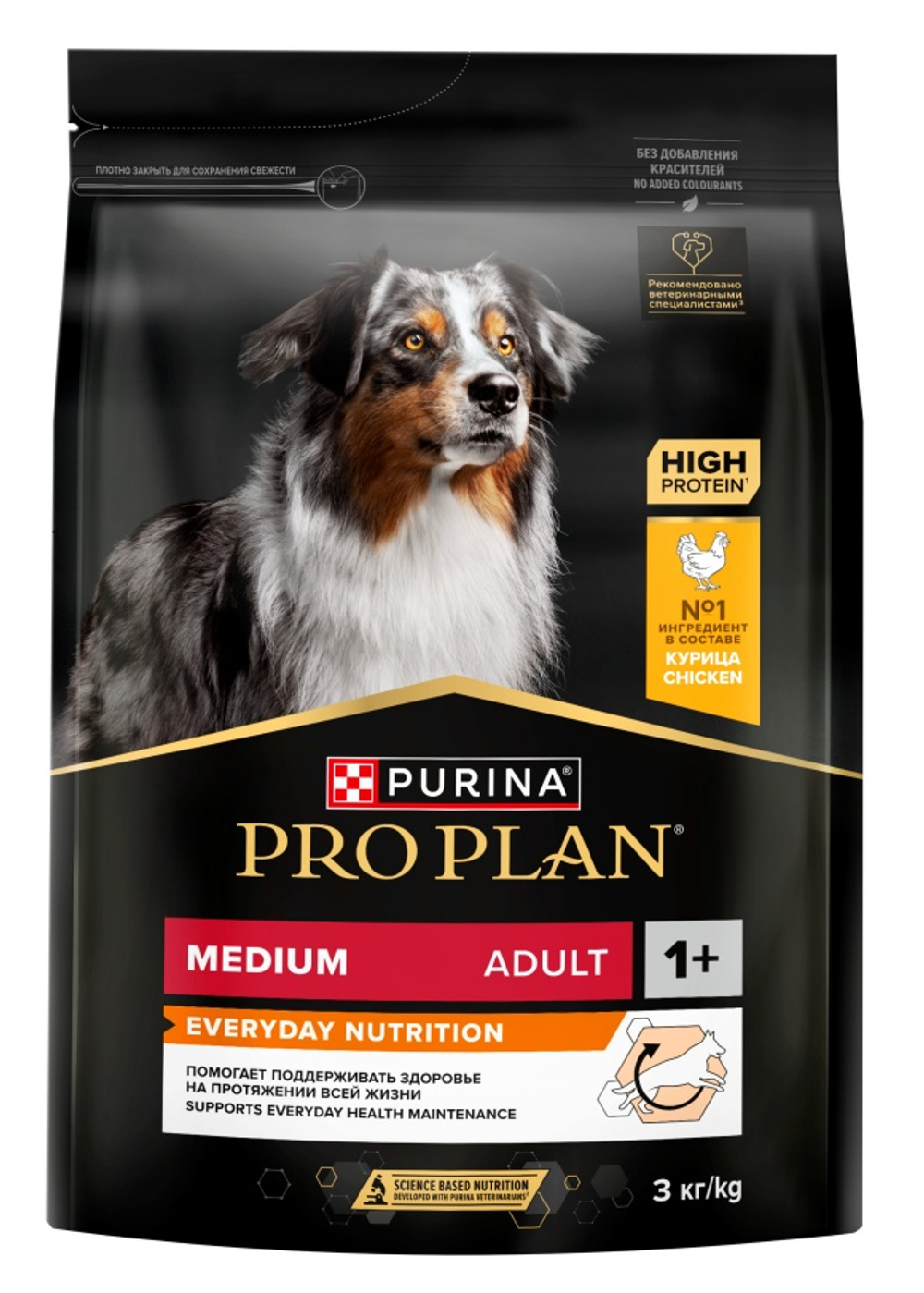 Pro Plan Medium Adult для взрослых собак средних пород, с высоким содержанием курицы 3 кг