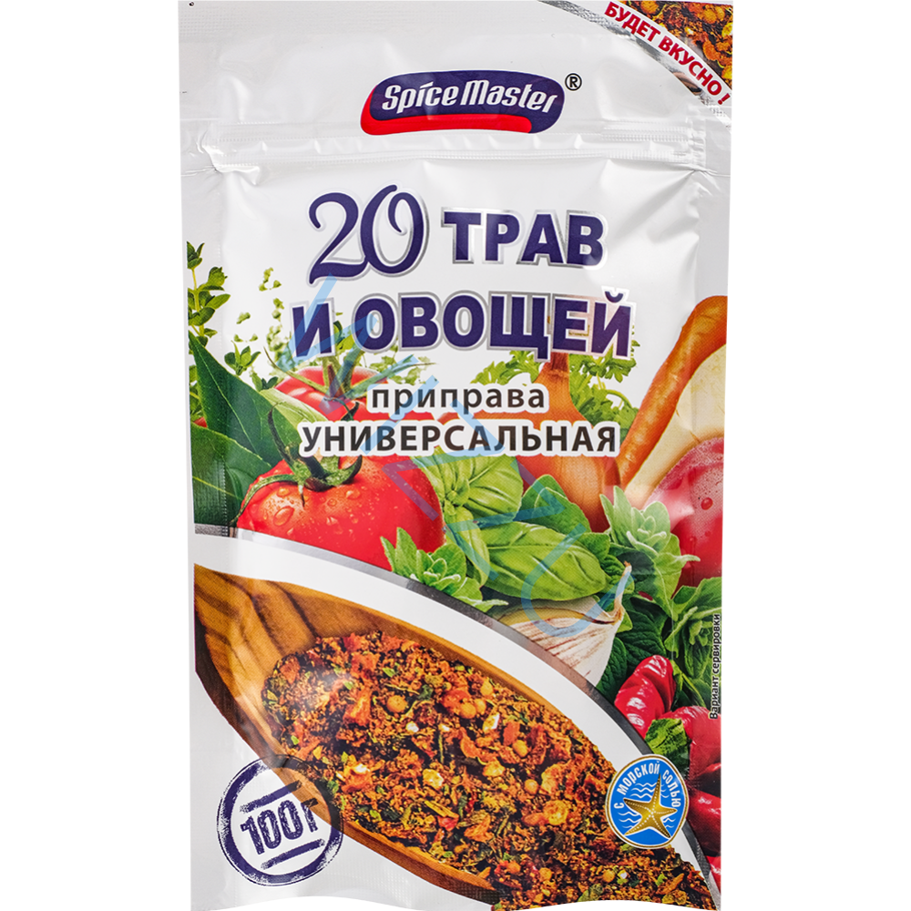 Приправа Спайсмастер 20 трав и овощей 100г