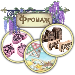 Набор делюкс-улучшений для игры «Фромаж». Предзаказ