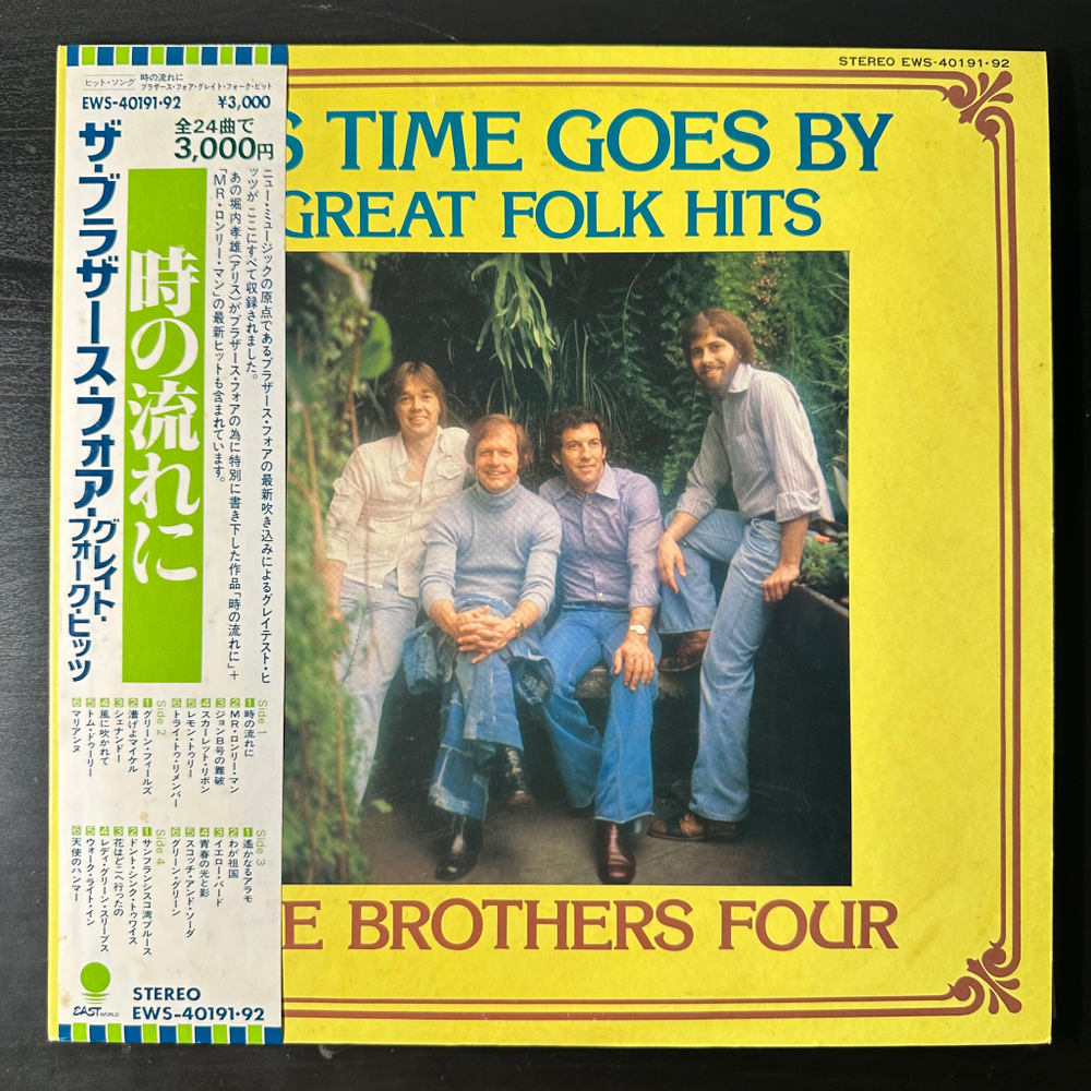The Brothers Four ‎– As Time Goes By 2LP (Япония 1978г.)