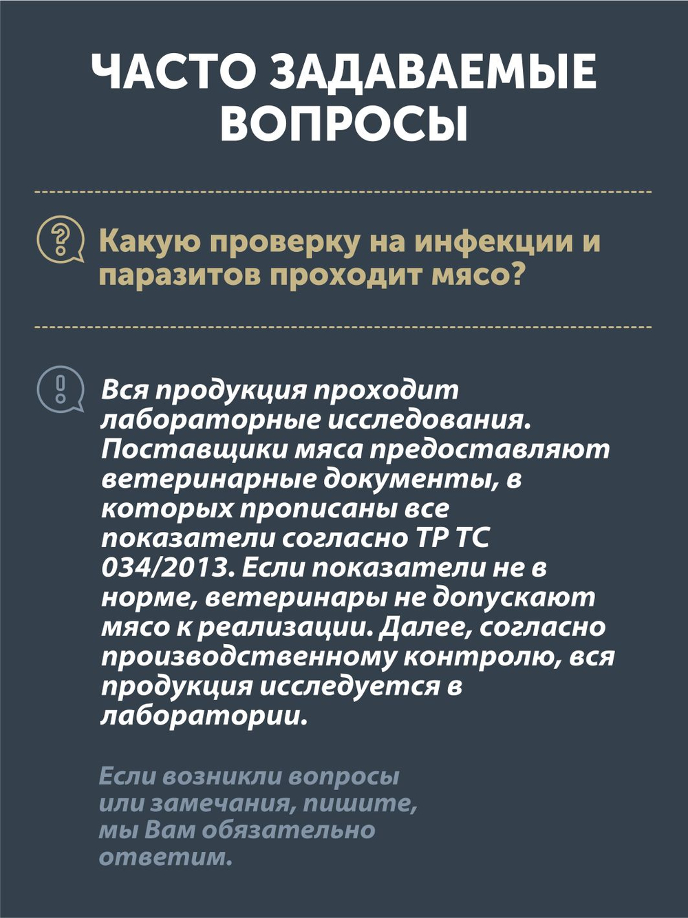 Сало свиное в специях на меду ТАЁЖНЫЙ ЦЕХ соленое 350 г