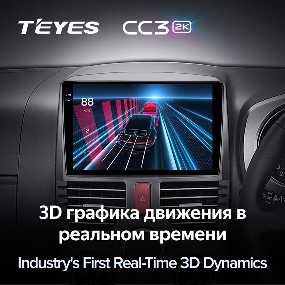 Teyes CC3 2K 9"для Toyota Rush 2006-2016 (прав)