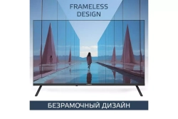Телевизор Harper 50U770TS