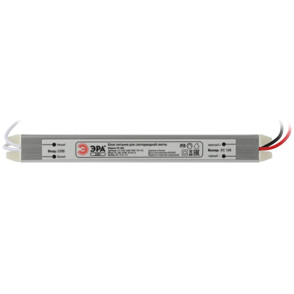 Блок питания ЭРА LP-LED-24W-IP20-12V-US | Источники питания