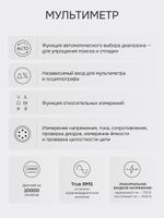 Осциллограф - мультиметр RGK DHO200 с поверкой, RGK