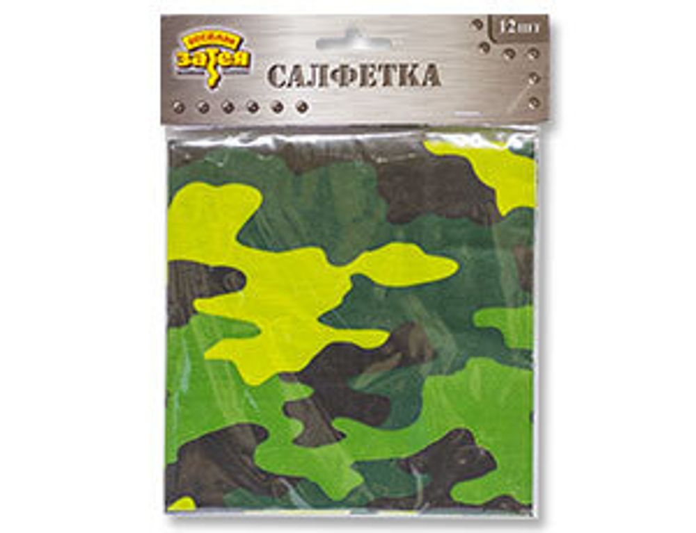 Салфетка Камуфляж 33см 12шт.