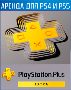 PlayStation PLUS EXTRA PS4 | PS5