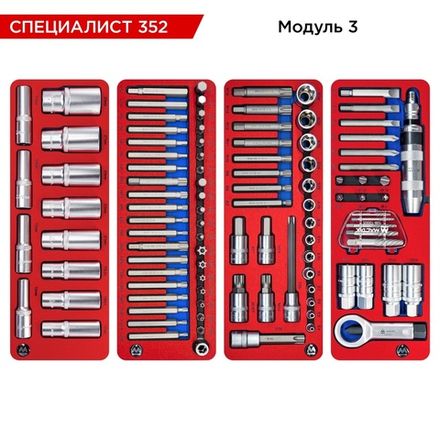 Цена на МАСТАК (52-07352B) Набор инструментов 352 предмета, "СПЕЦИАЛИСТ 352", в синей тележке
