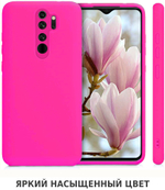 Мягкий Soft Touch чехол из силикона для XIAOMI REDMI NOTE 8 PRO с бархатной подкладкой