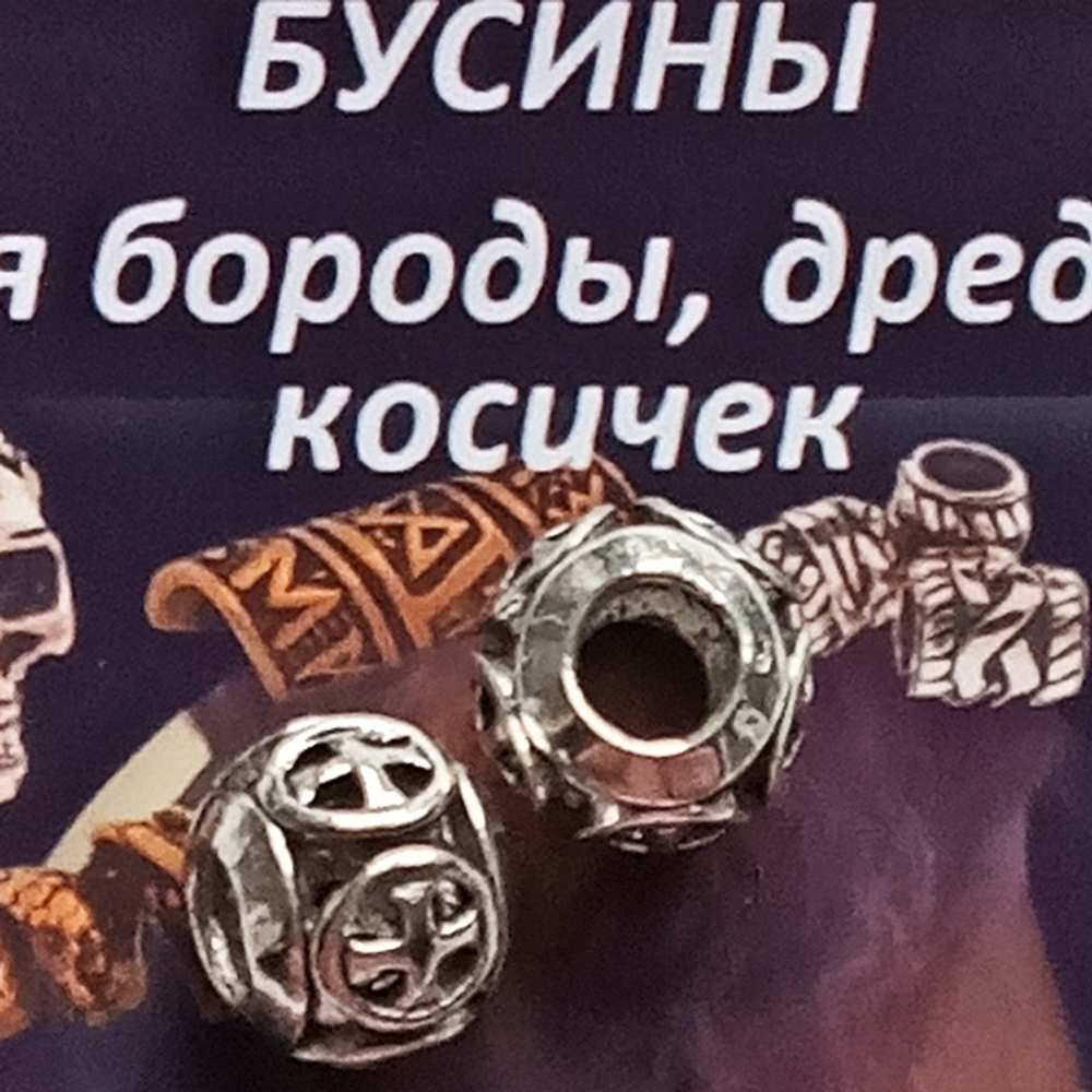 Бусины для бороды, дредов, косичек "Крест" металлические.