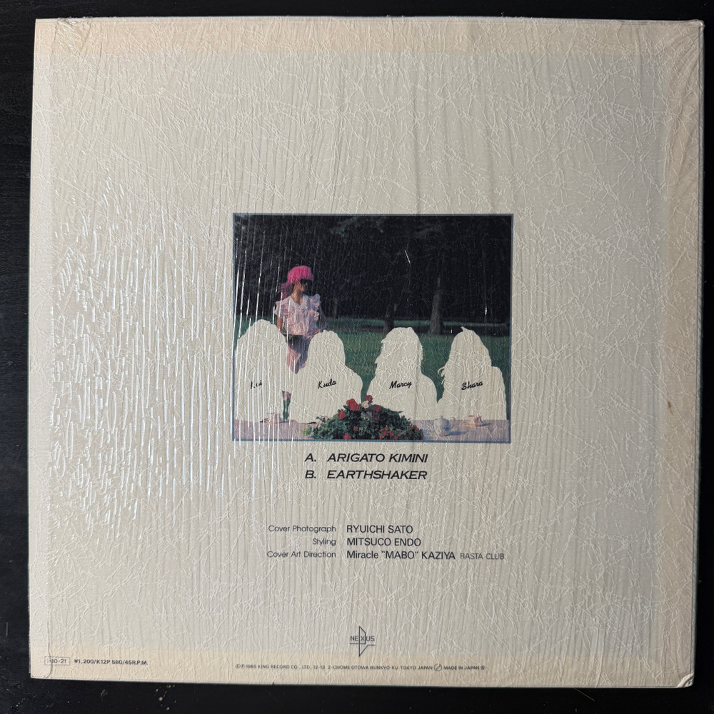 Earthshaker ‎– Thank you (Япония 1985г.) 12", 45 RPM