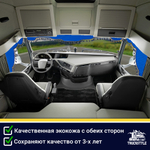 Ламбрекен с косынками двусторонние VOLVO (экокожа, синий, синие кисточки)