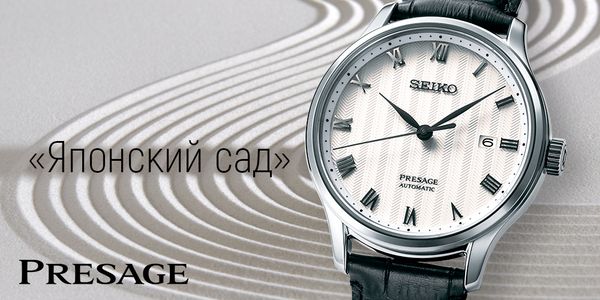 Японские сады камней исторически являются одними из...