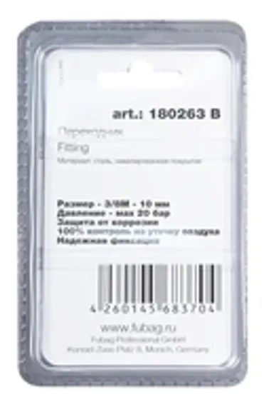 Канал направляющий сталь Fubag Ø1,4-1,6 мм, 4,4 м, арт. FB.SLW-40B, 1 шт