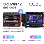 Teyes CC3L 9"для Toyota Crown 2003-2008 (для авто с Navi)