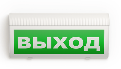 СН-Выход