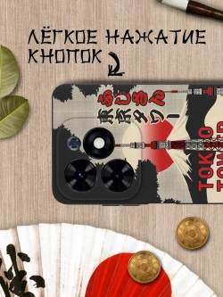 Чехол на Tecno Spark 20, 20C с принтом