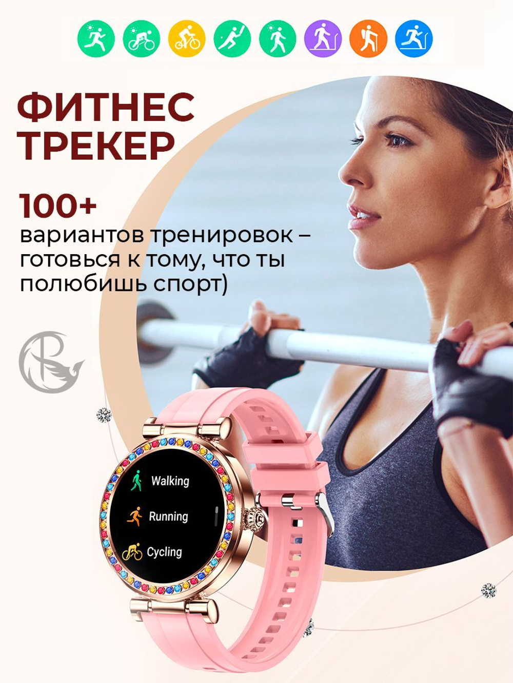 Смарт часы PARASMART Selena CF30, черный