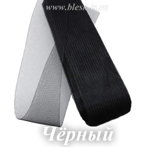 Регилин мягкий, Черный