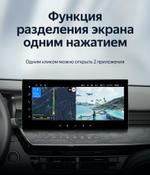 Магнитола для Toyota Camry 80 2024+ с камерами 360 - Teyes LUX ONE спец монитор 12.3" 2K QLED на Android 10, Быстрая, CarPlay, 4G SIM-слот