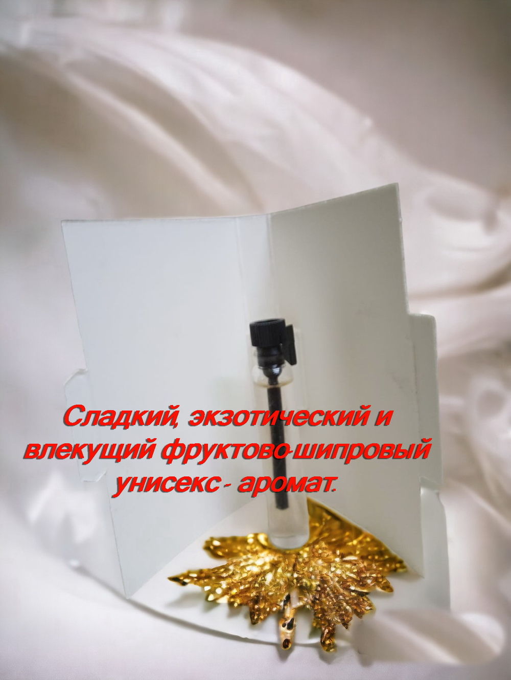 Парфюмерная вода женская СвеТLана Mr. Newl C&M068-13 1.7 ml