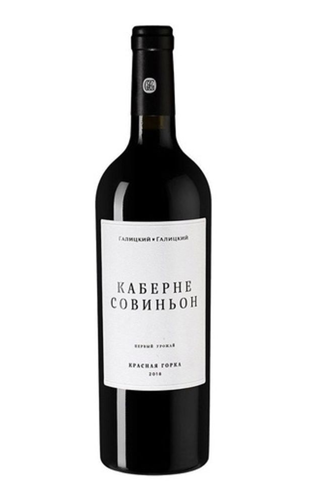 Галицкий и Галицкий, Cabernet Sauvignon