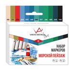 Набор маркеров на спиртовой основе 0.7 - 7 мм, 12 цв. перо круглое/скошенное, 04 -Морской пейзаж, Vista-Artista SMA-12
