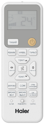 Сплит-система Haier HSU-12HPL203/R3/HSU-12HPL03/R3 Coral On/Off