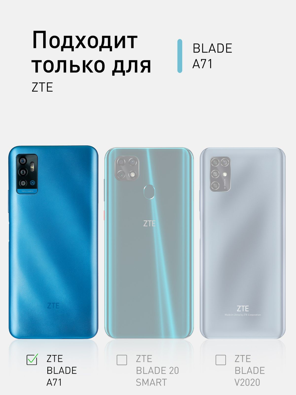 Защитное стекло ROSCO для ZTE Blade A71 (арт. ZTE-BLADEA71-FSP-GLASS-BLACK )