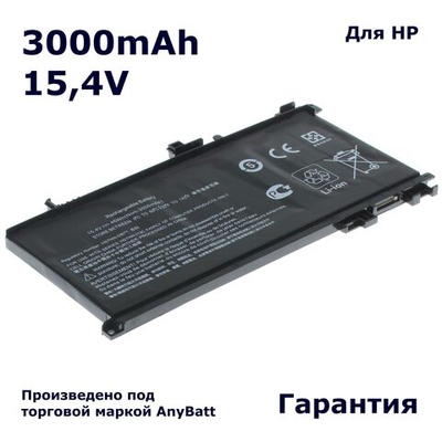 Аккумулятор AnyBatt 3000mAh для ноутбука Omen 15-ax (TE04XL)