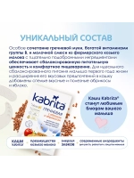 Каша Kabrita Гречневая с яблоком и абрикосом (5+) 180 г