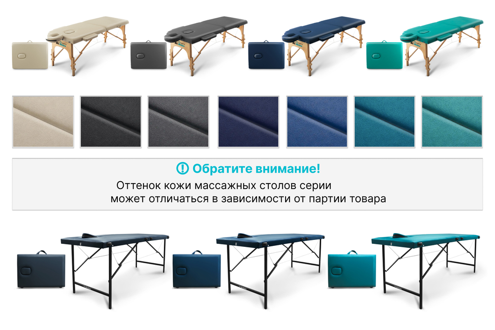 Массажный стол Relax Nirvana Pro синяя кожа