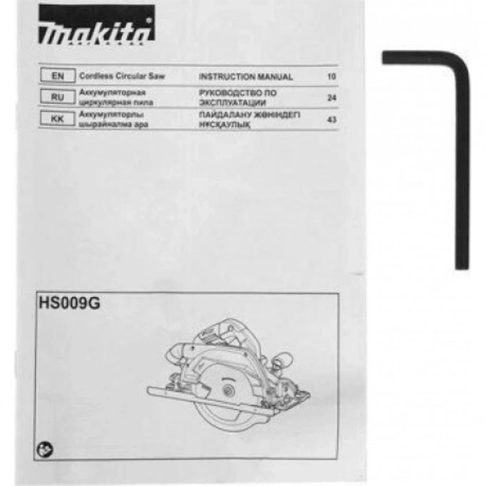 Циркулярная пила (дисковая) Makita HS009GZ 105Вт (ручная) D диска.:235мм