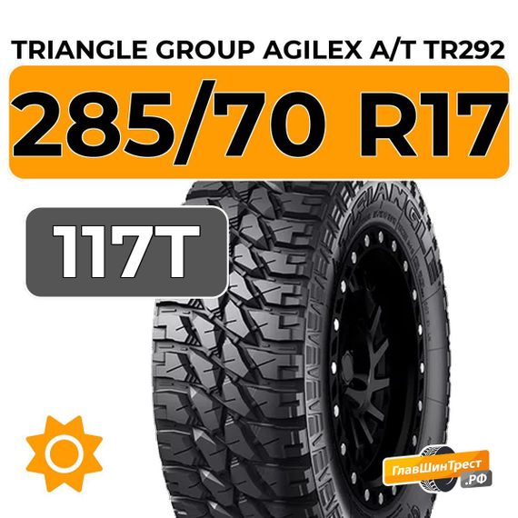 Triangle Group AgileX A/T TR292 285/70 R17 117T