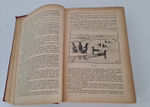 "Кн.1-12". Издательский конволют серии  "Природа и Люди. 1929г. - антикварное издание